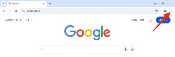 Google Chrome メニュー