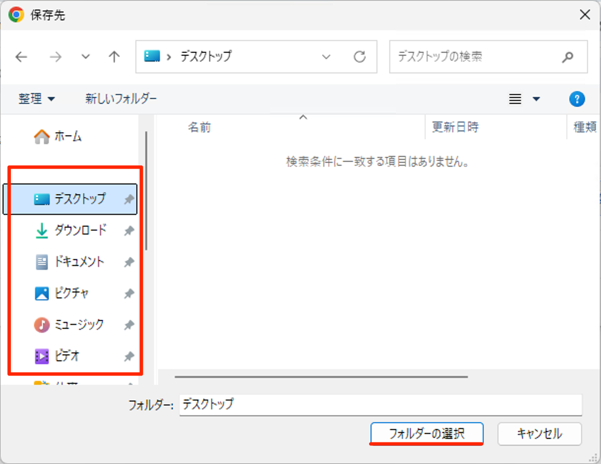  google chrome steganom