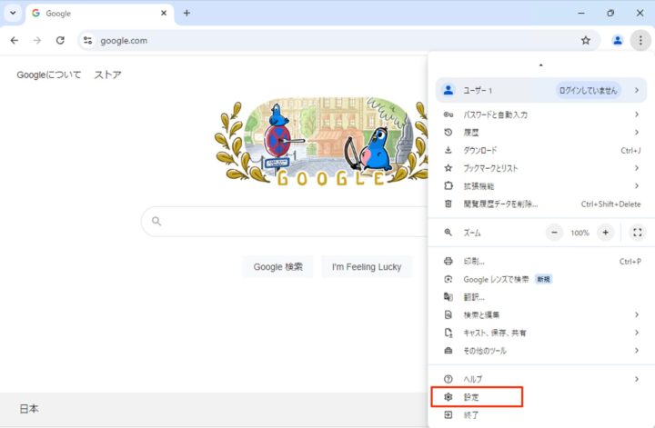 google chrome メニュー 設定