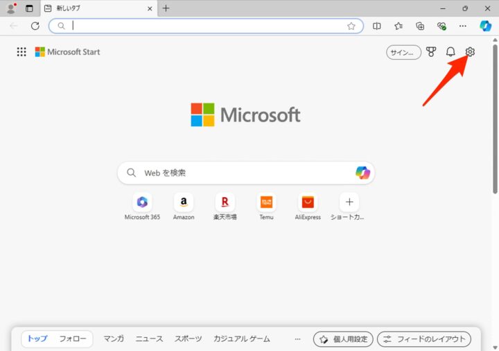 microsoft edge new tab custom