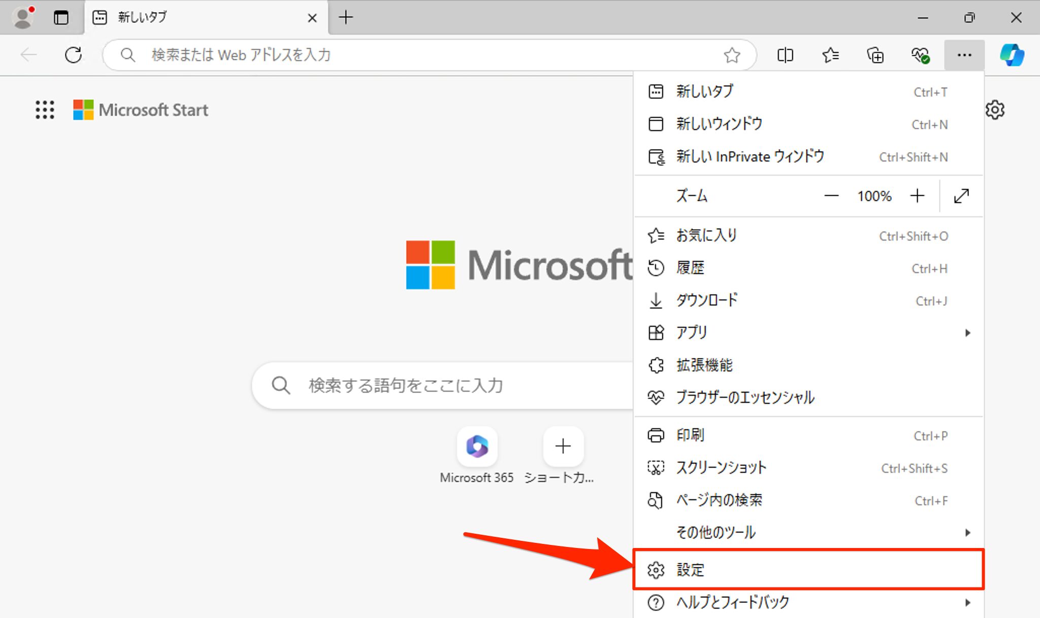  microsoft edge google steganom