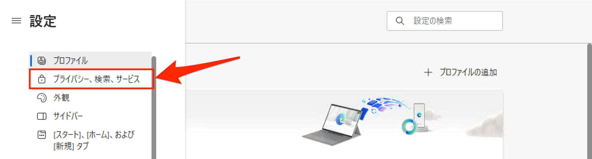  microsoft edge google steganom