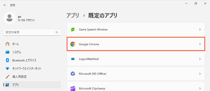 windows11 google chrome