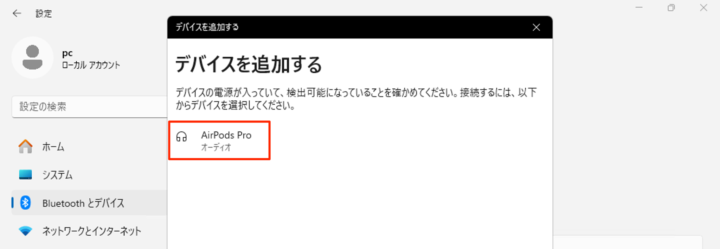 windows11 bluetooth 追加