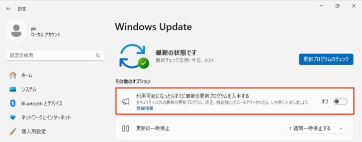 windows11 latest update