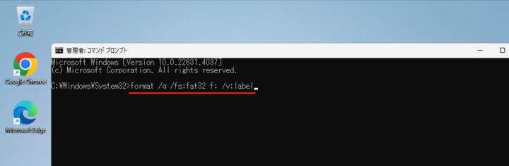 windows11 format command fat32