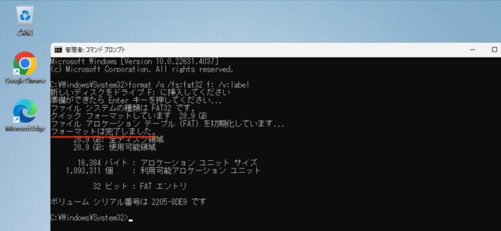 windows11 command format complete fat32