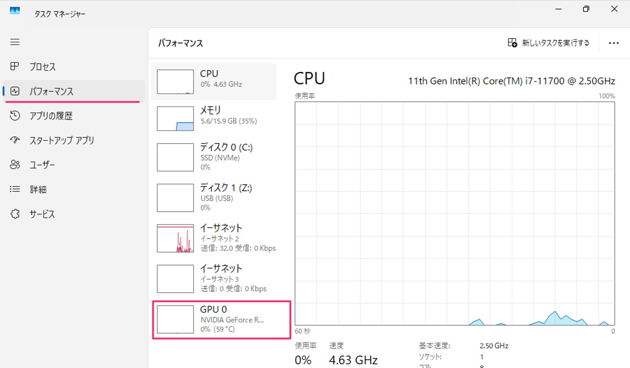 【Windows11】GPUの温度を確認する方法（グラボ） - Steganom