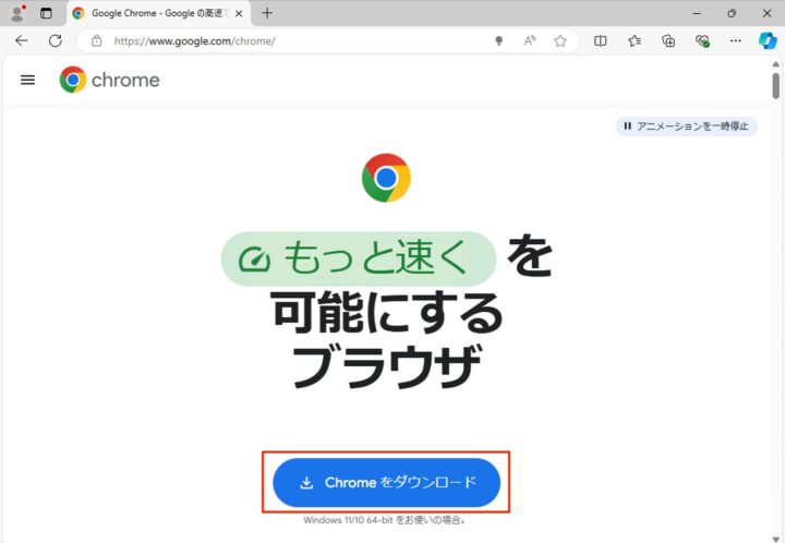 google chrome download