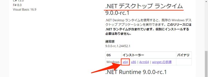 dot net run time download