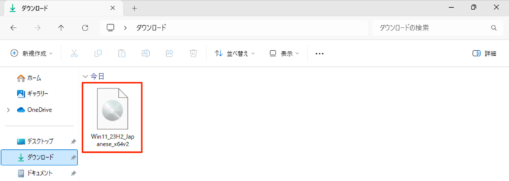 windows11 isoファイル エクスプローラー