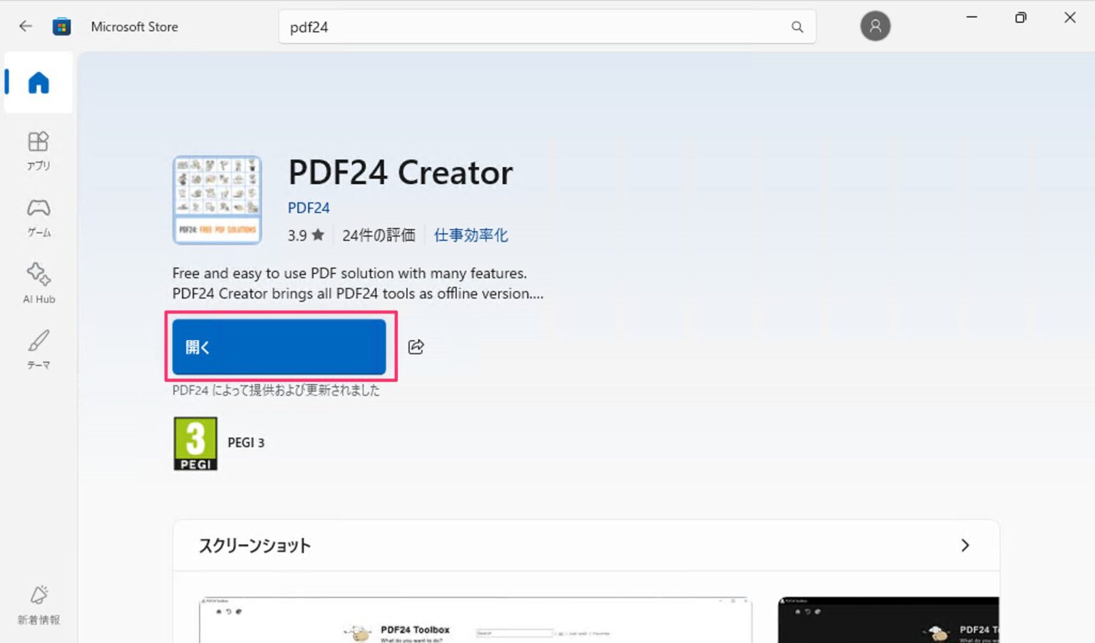 windows11-pdf24-creator-steganom