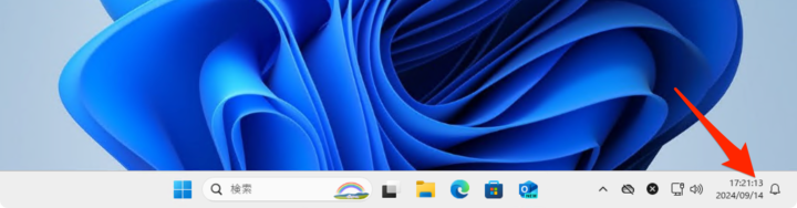 windows11 システムトレイ 時計