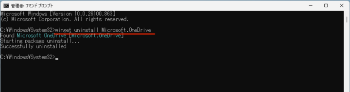 windows11 uninstall onedrive